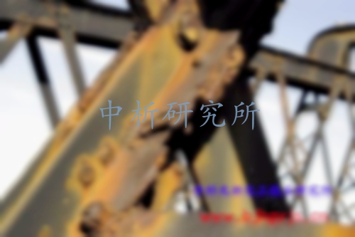 金屬腐蝕檢測