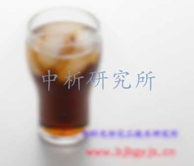 碳酸飲料檢測(cè),碳酸飲料檢測(cè)機(jī)構(gòu),碳酸飲料檢測(cè)報(bào)告,碳酸飲料成分分析