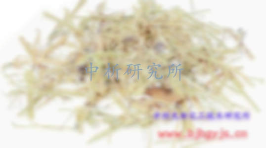 藥材檢測