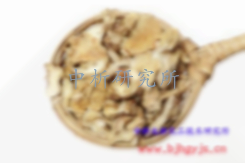 白芨檢測(cè)