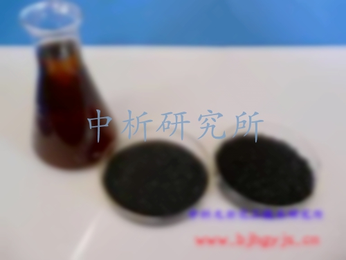 腐植酸檢測(cè)