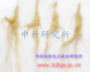 野山參檢測
