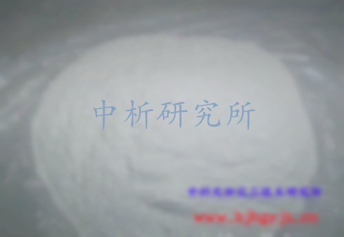 礦粉檢測