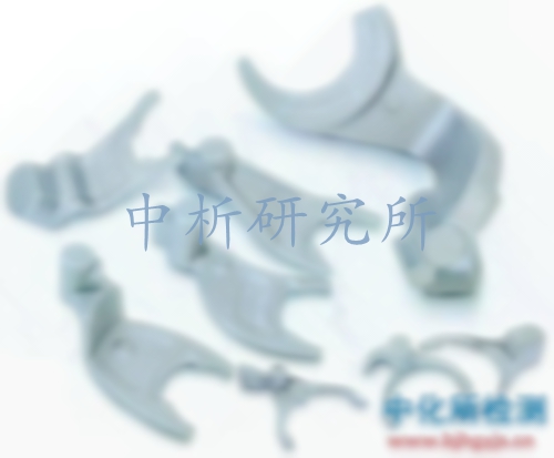 鍛件檢測,鍛件第三方檢測機構(gòu)