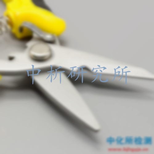 錳鋼檢測(cè)