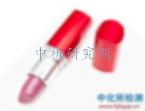 唇膏檢測
