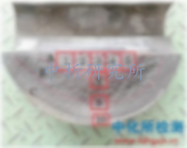 工業(yè)診斷