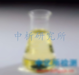 皂化值