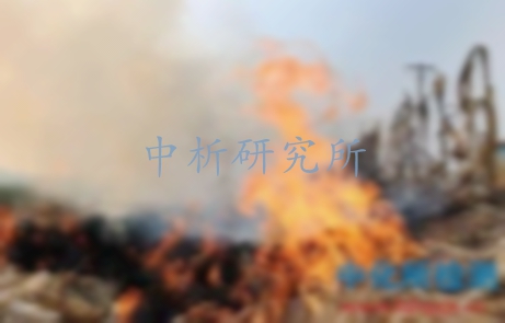 著火點(diǎn)