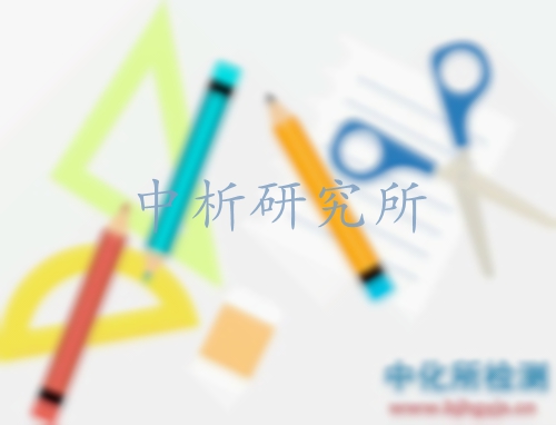 文具檢測