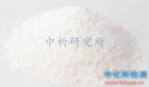 山梨酸檢測