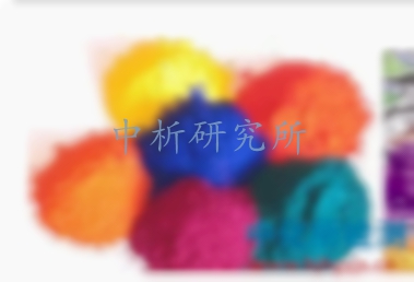 色素檢測