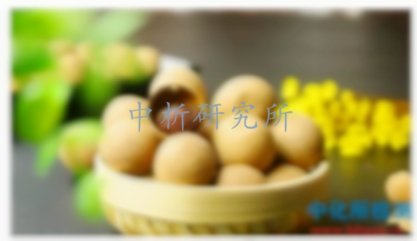桂圓檢測