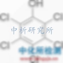 五氯苯酚檢測