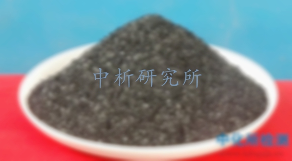 碘吸附值