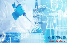 分子量測定
