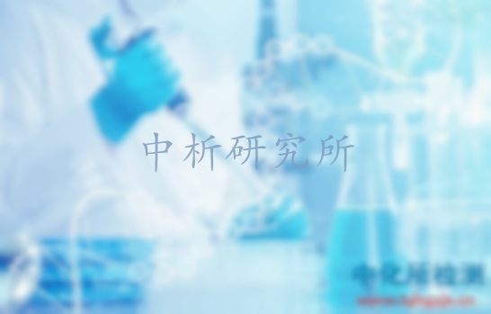 分子量測定
