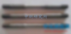 金相腐蝕