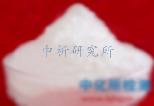 丙二醇檢測