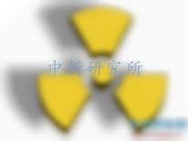 總放射性