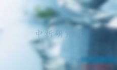 生活飲用水106項