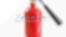 消防產(chǎn)品檢測(cè)