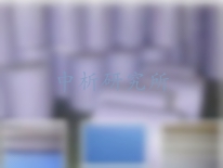 非織造布檢測