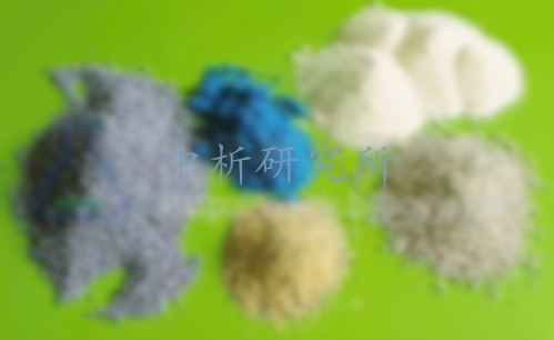 緩釋肥檢測