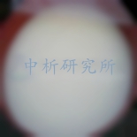 稠環(huán)芳烴檢測