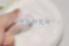 爽身粉檢測
