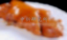 豬蹄檢測(cè)