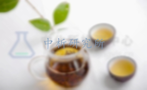養(yǎng)生茶檢測