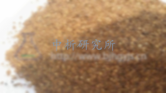 芝麻粕檢測(cè)