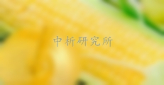 胚芽油檢測