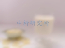 植物飲料檢測