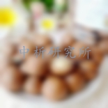 夏威夷果檢測(cè)