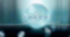 富勒烯檢測