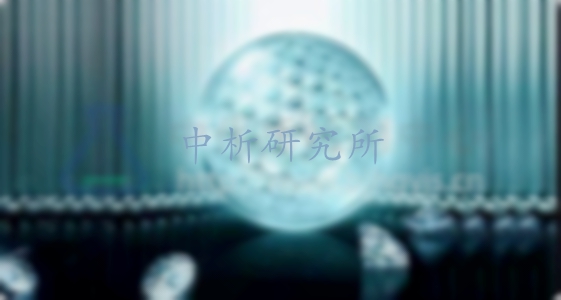 富勒烯檢測