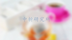 茶包檢測報(bào)告