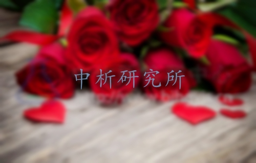 玫瑰檢測報告