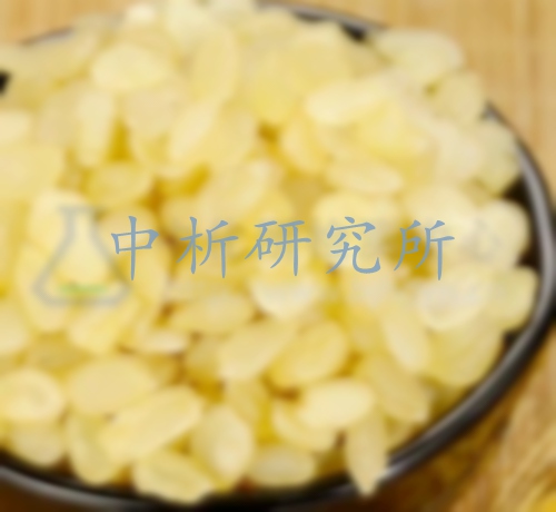 皂角米檢測報(bào)告