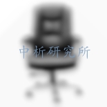 電腦椅檢測(cè)