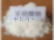 亞硝酸鈉檢測