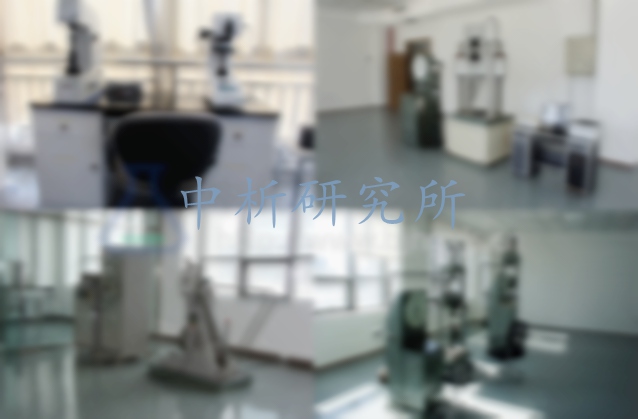 抗沖擊性能