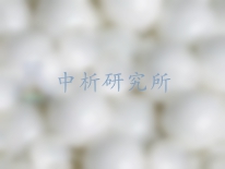 鋯含量測(cè)定