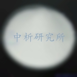 吲哚乙酸測定