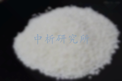 芥酸酰胺檢測