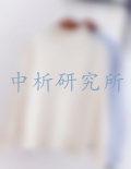羊絨衫檢測(cè)
