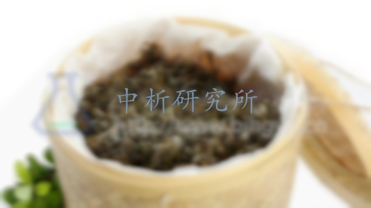 古樹茶檢測圖2