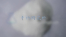 元明粉檢測